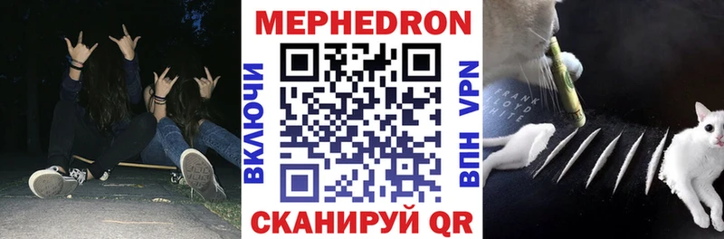 Наркошоп Белозерск А ПВП  Мефедрон  Кокаин 