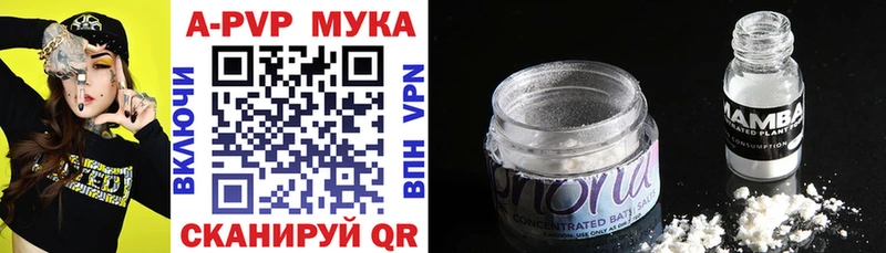 маркетплейс наркотические препараты  Белозерск  Alpha PVP мука 