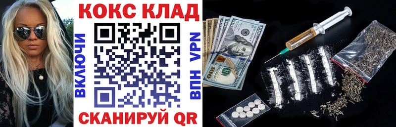 гидра онион  где можно купить   Белозерск  КОКАИН Columbia 