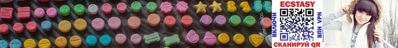 Ecstasy DUBAI  закладки  Белозерск 