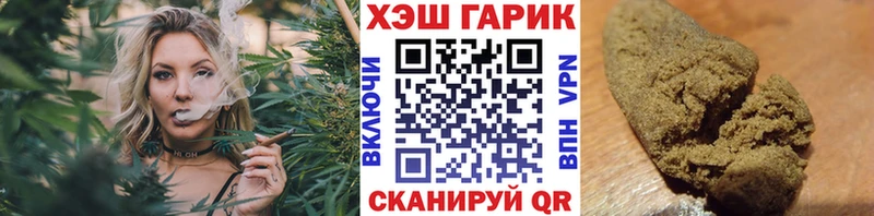 ГАШИШ убойный  Белозерск 