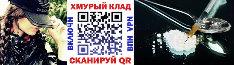 Героин Афган  маркетплейс официальный сайт  Белозерск 