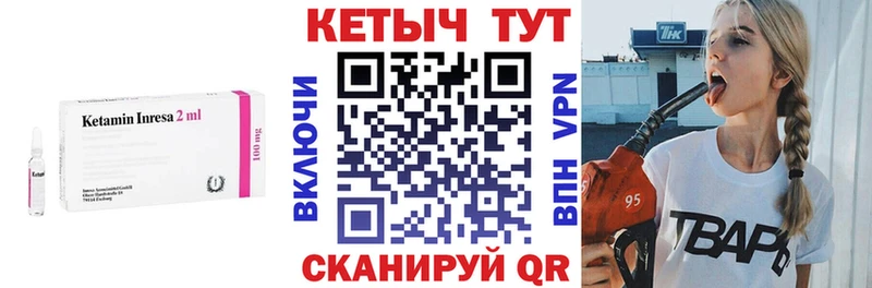 ОМГ ОМГ ССЫЛКА  Белозерск  КЕТАМИН VHQ  дарнет шоп 