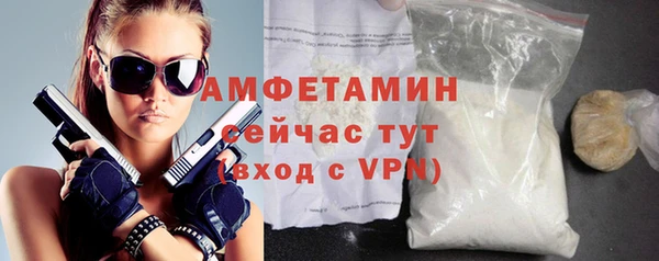 первитин Алзамай