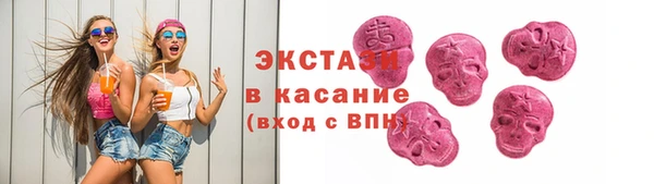 mdpv Армянск