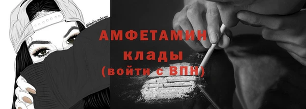 первитин Алзамай