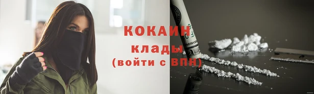 кокаин VHQ Алексеевка