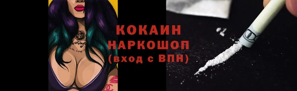 кокаин VHQ Алексеевка