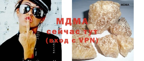 меф VHQ Арсеньев