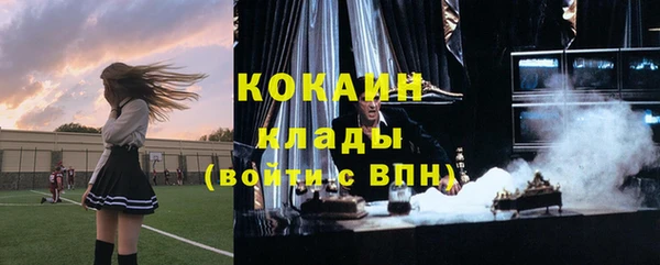 кокаин VHQ Алексеевка