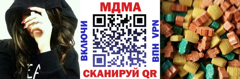 МДМА Molly  где купить наркоту  Белозерск 