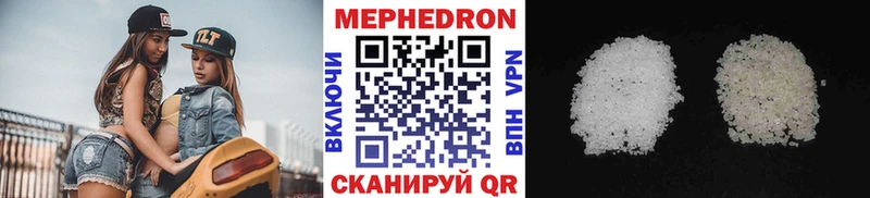 наркошоп  Белозерск  Мефедрон 4 MMC 