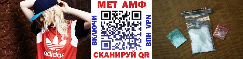 OMG сайт  Белозерск  Первитин Methamphetamine 