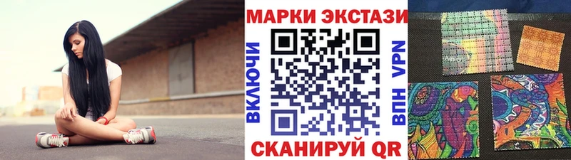 Марки 25I-NBOMe 1,8мг  blacksprut как войти  Белозерск  наркотики 