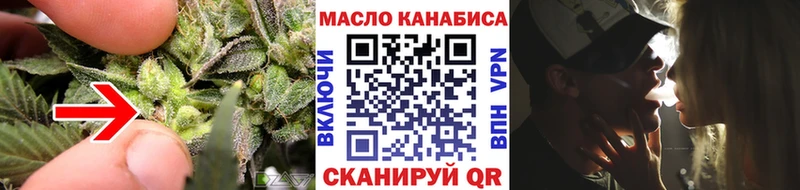 ТГК вейп с тгк  Белозерск 