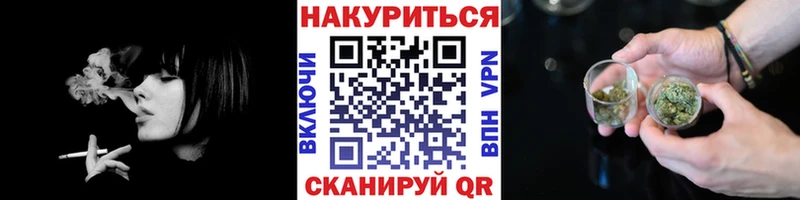 Бошки Шишки White Widow  Белозерск 